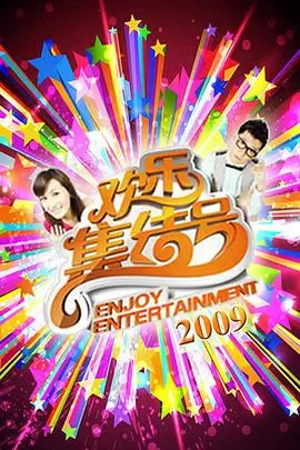 场次003 后台两小时 详情横幅